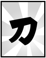 HER! (Girl vs Pig) #155 — her japan! — panel 3